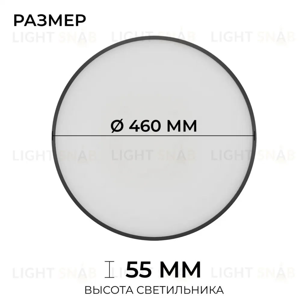 Накладной светильник OGM Plain O18-156 O18-156