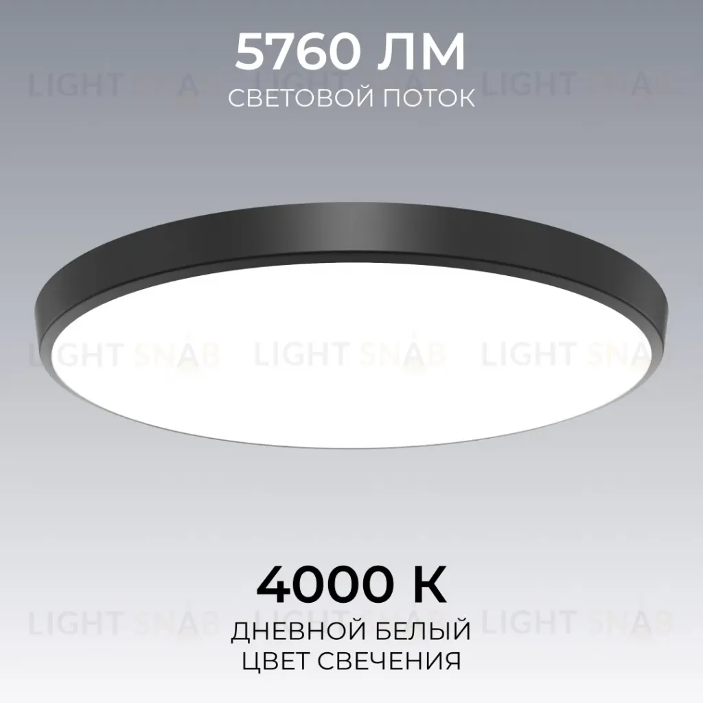Накладной светильник OGM Plain O18-156 O18-156