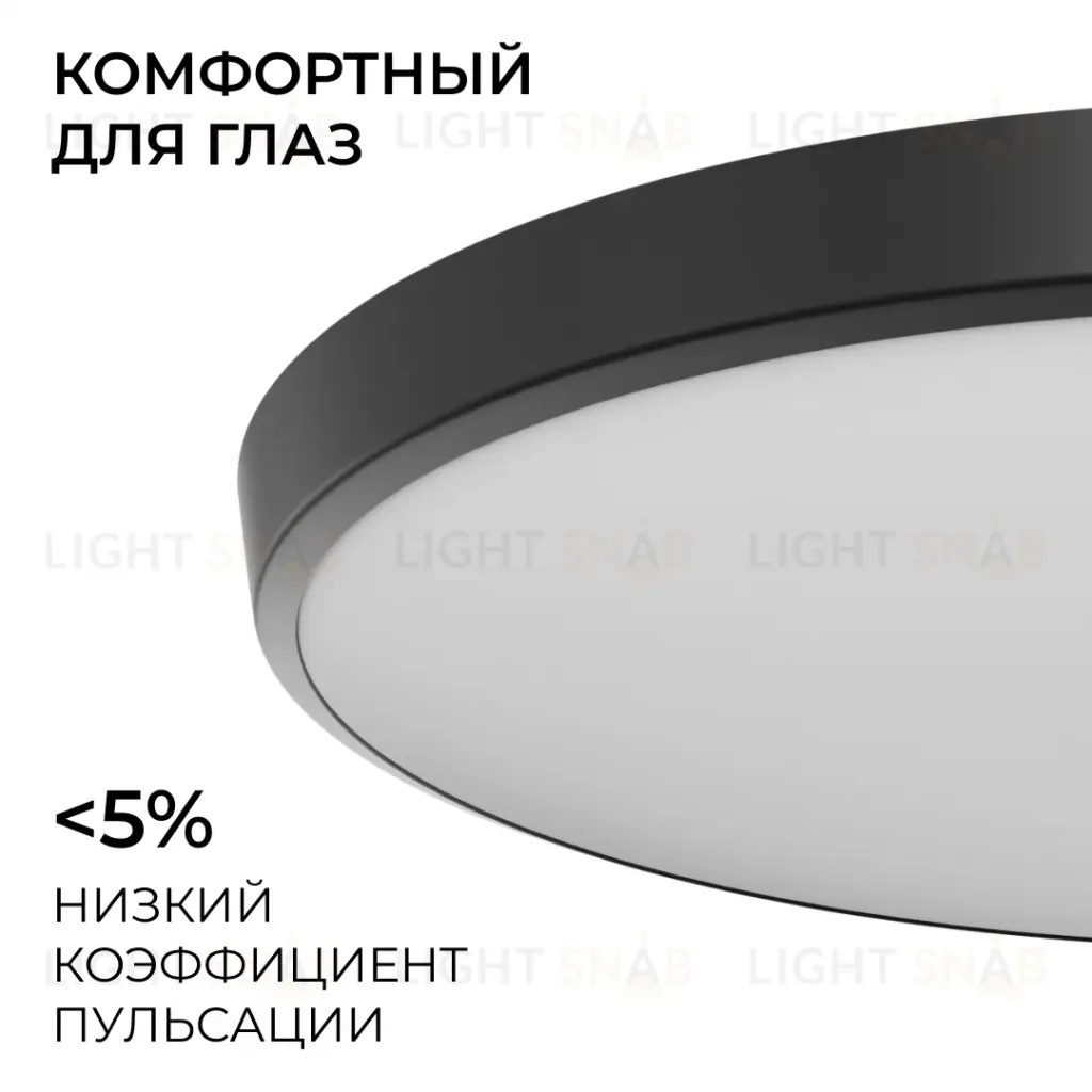 Накладной светильник OGM Plain O18-156 O18-156