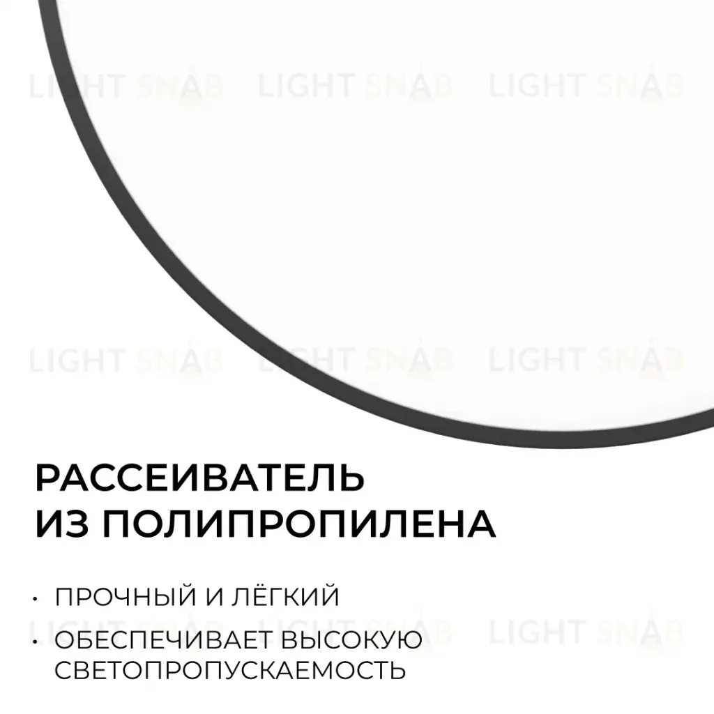 Накладной светильник OGM Plain O18-156 O18-156