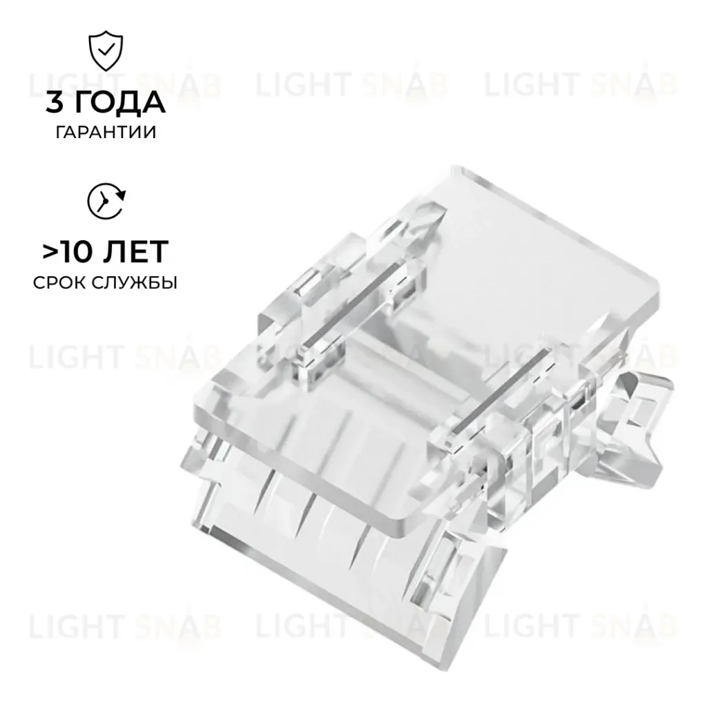 Коннектор прокалывающий для линейного соединения, 2 pin, для одноцветной LED ленты 10 ммб Apeyron 09-166 09-166