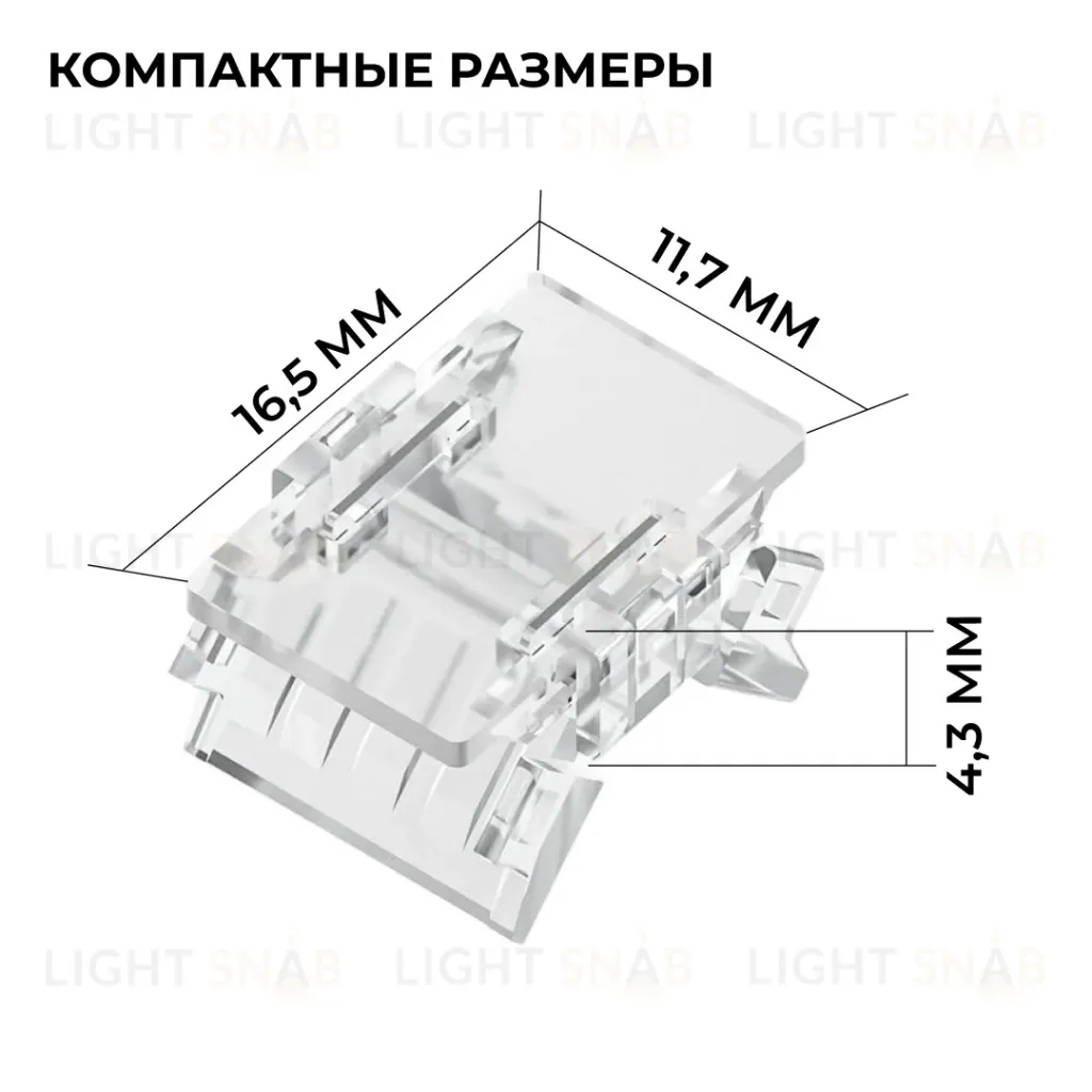 Коннектор прокалывающий для линейного соединения, 2 pin, для одноцветной LED ленты 10 ммб Apeyron 09-166 09-166