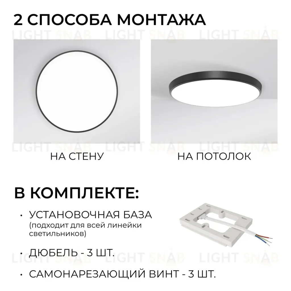 Накладной светильник OGM Plain O18-156 O18-156