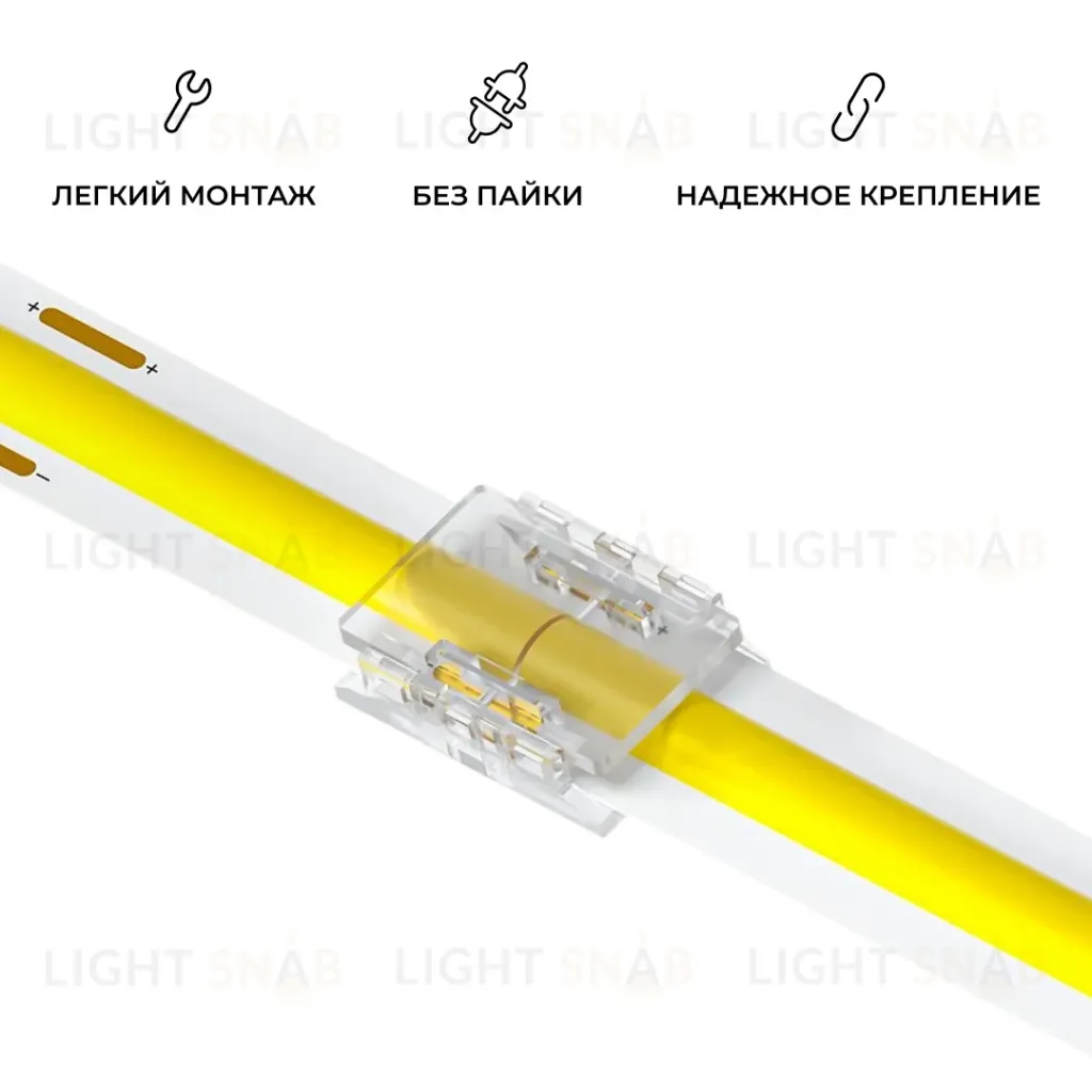 Коннектор прокалывающий для линейного соединения, 2 pin, для одноцветной LED ленты 10 ммб Apeyron 09-166 09-166