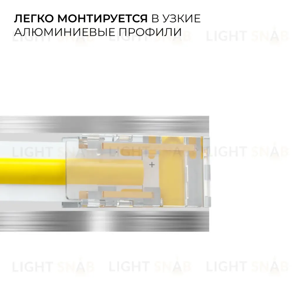 Коннектор прокалывающий для линейного соединения, 2 pin, для одноцветной LED ленты 10 ммб Apeyron 09-166 09-166