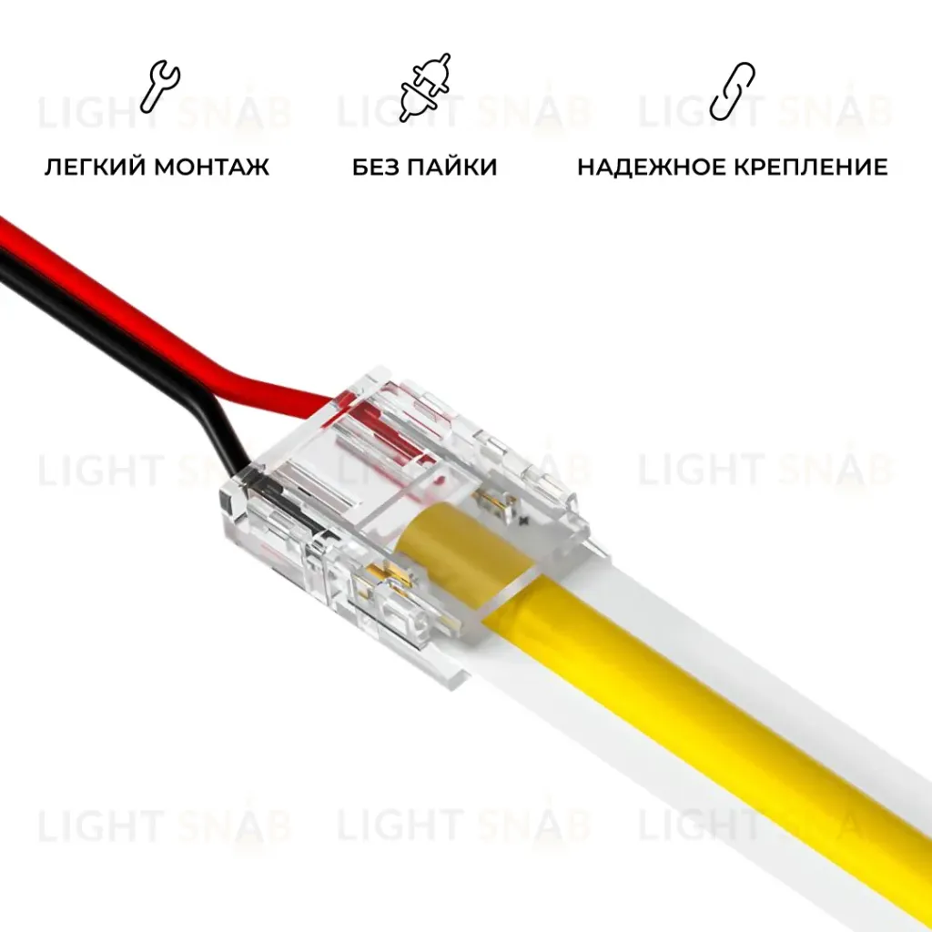 Коннектор прокалывающий для гибкого соединения, 2 pin, для одноцветной LED ленты 10 мм Apeyron 09-168 09-168