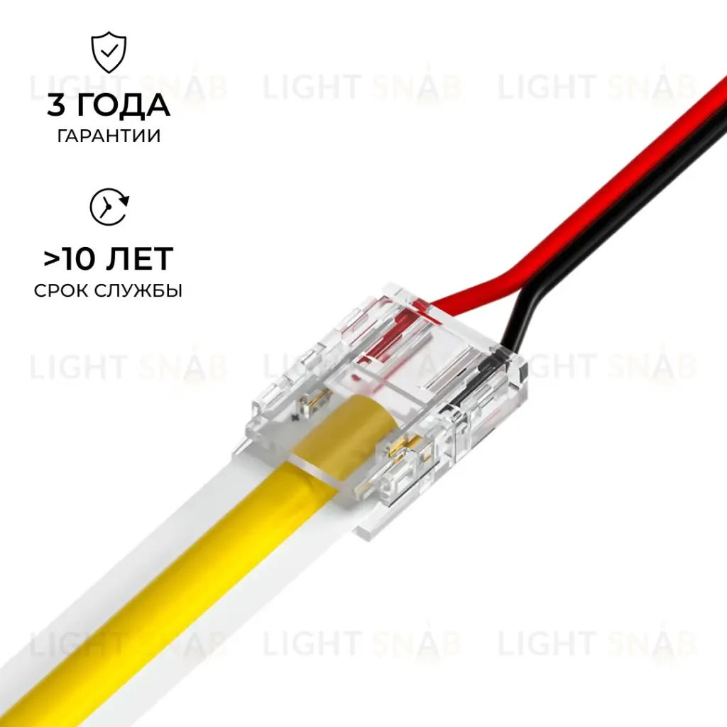 Коннектор прокалывающий для гибкого соединения, 2 pin, для одноцветной LED ленты 10 мм Apeyron 09-168 09-168