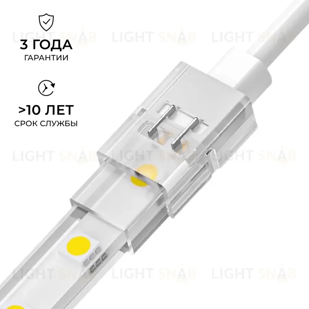 Коннектор прокалывающий для гибкого соединения, 2 pin, для одноцветной LED ленты 8-10 мм Apeyron 09-174 09-174