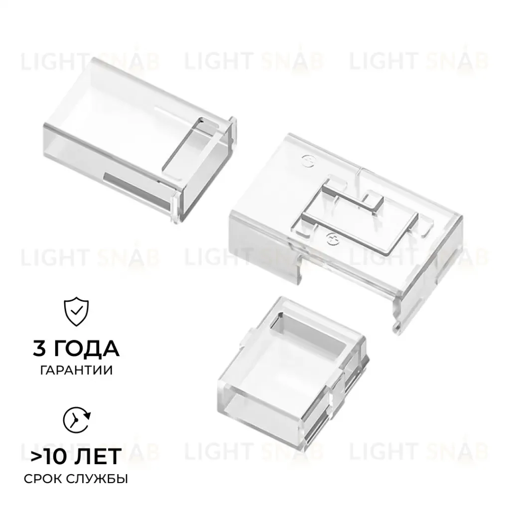 Коннектор прокалывающий тип L, 2 pin, для одноцветной LED ленты 8-10 мм, тип SMD, COB Apeyron 09-176 09-176