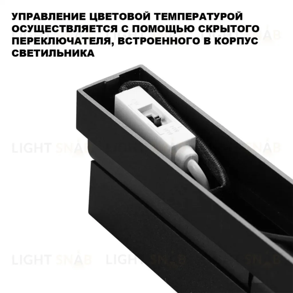 Накладной светильник с переключателем цв.температуры Novotech Over EOS 359759 359759