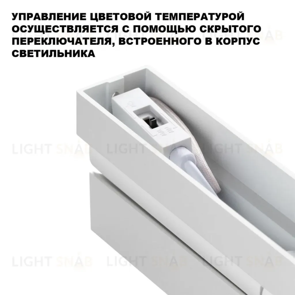 Накладной светильник с переключателем цв.температуры Novotech Over EOS 359762 359762