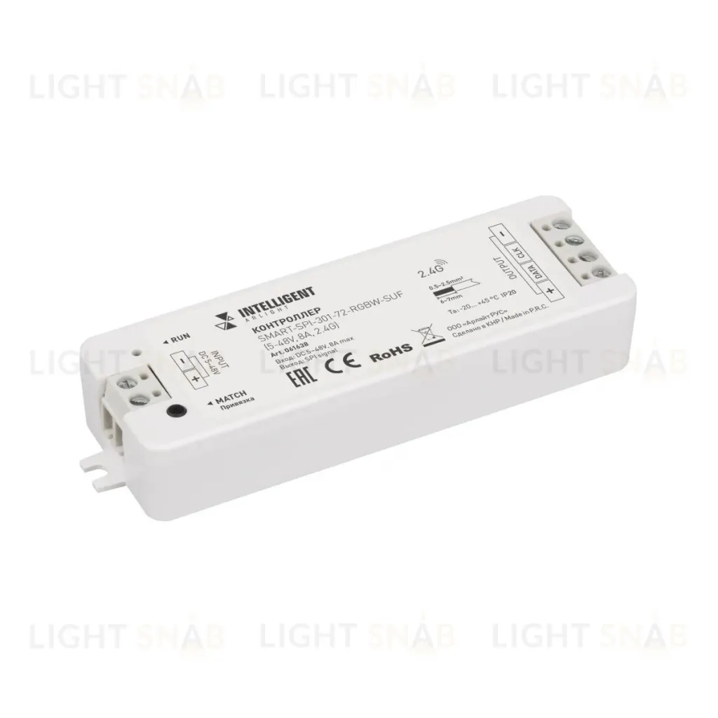 Контроллер Arlight SMART-SPI-301-72-RGBW-SUF (5-48V, 8A, 2.4G) (IARL, IP20 Пластик) 061638 061638