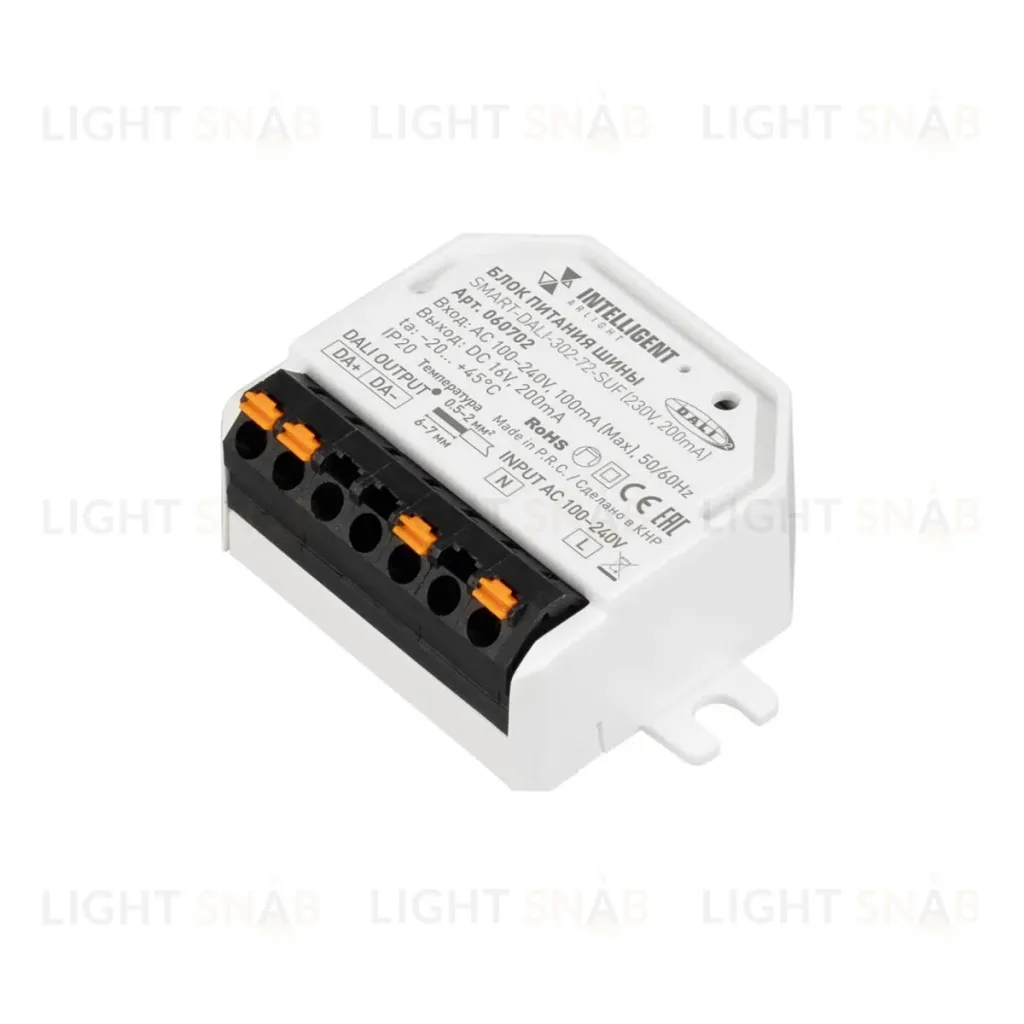 Блок питания Arlight шины SMART-DALI-302-72-SUF (230V, 200mA) (IARL, IP20 Пластик) 060702 060702