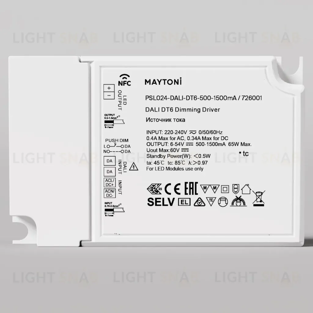 Источник тока Maytoni Lighting control 726001 726001