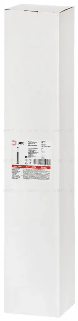 Ландшафтный светильник ЭРА Беллона GBF-103-SL-0650 230В Е27 IP54 Б0071040 Б0071040