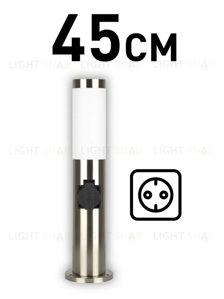 Ландшафтный светильник ЭРА Беллона GBF-103-1-SL-0450 230В Е27 IP54 серебро с розеткой Б0071045 Б0071045