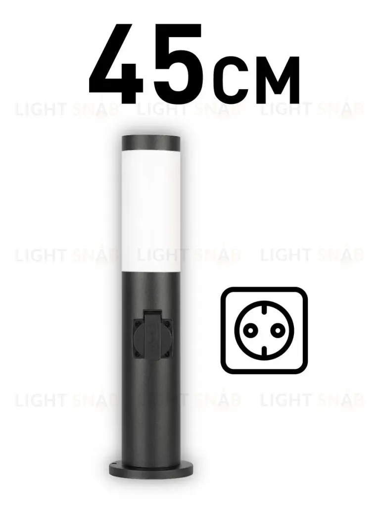 Ландшафтный светильник ЭРА Беллона GBF-103-1-BL-0450 230В Е27 IP54 черный с розеткой Б0071047 Б0071047