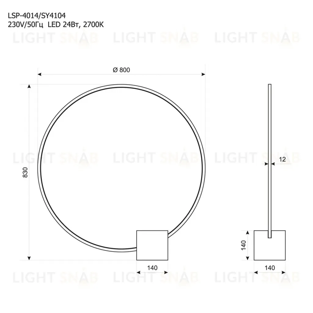Настольная лампа Lussole Stream LSP-4014 LSP-4014