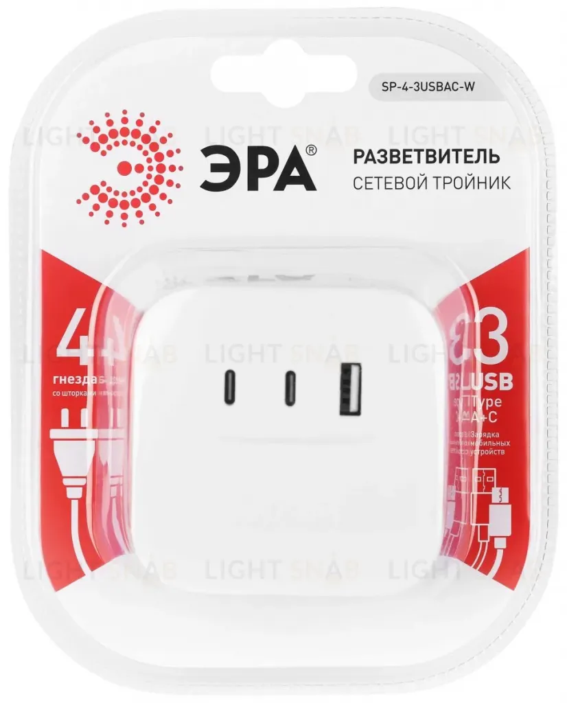 Разветвитель электрический ЭРА SP-4-3USBAC-W на 4 розетки + 3 USB A+C со шторками 10А белый Б0069083 Б0069083