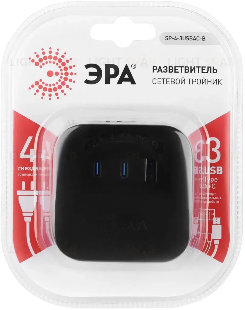 Разветвитель электрический ЭРА SP-4-3USBAC-B на 4 розетки + 3 USB A+C со шторками 10А черный Б0069084 Б0069084