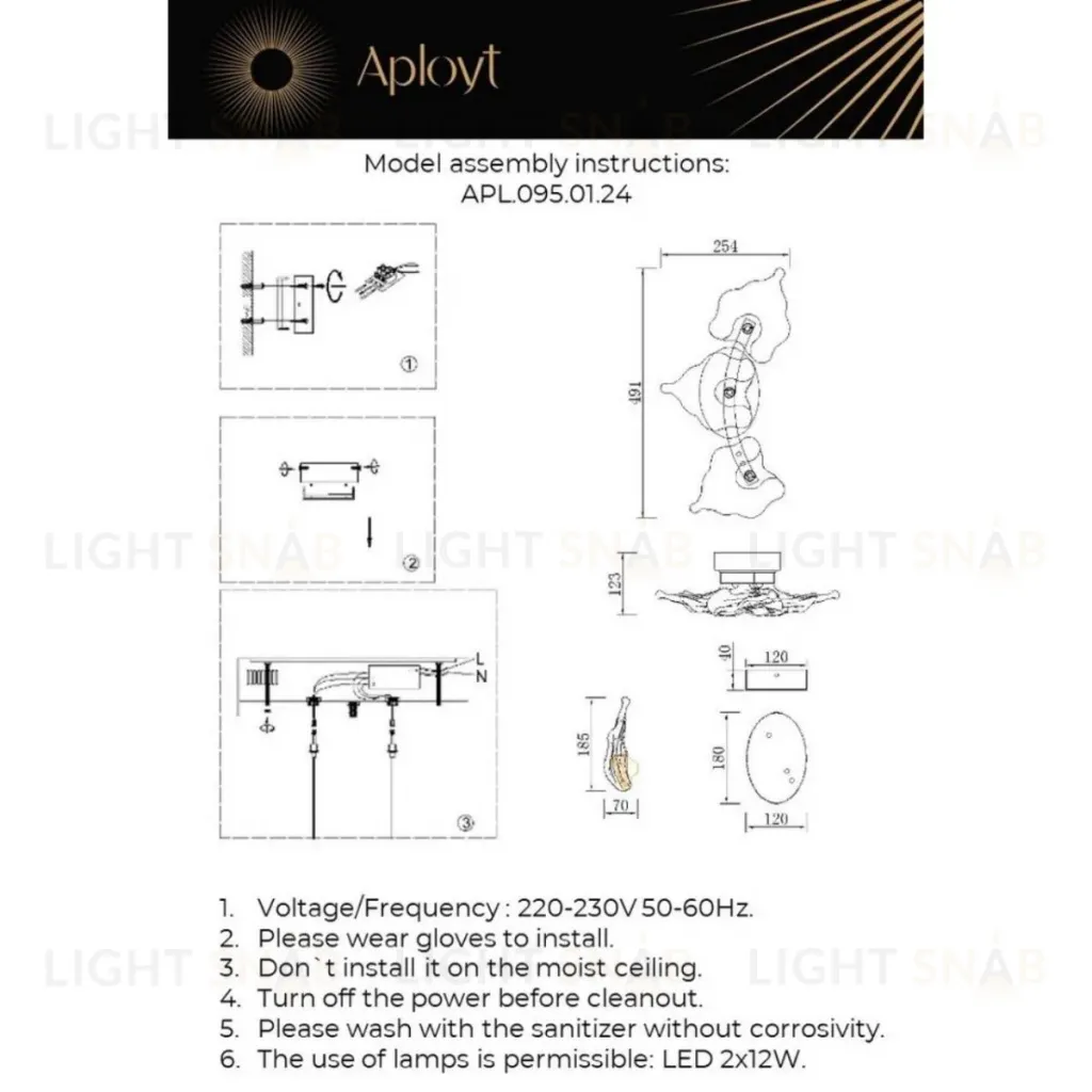 Настенный светильник Aployt Fifi APL.095.01.24 APL.095.01.24