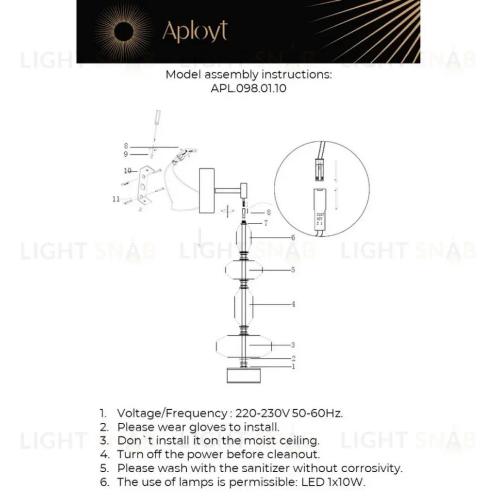 Бра Aployt Viktoir APL.098.01.10 APL.098.01.10