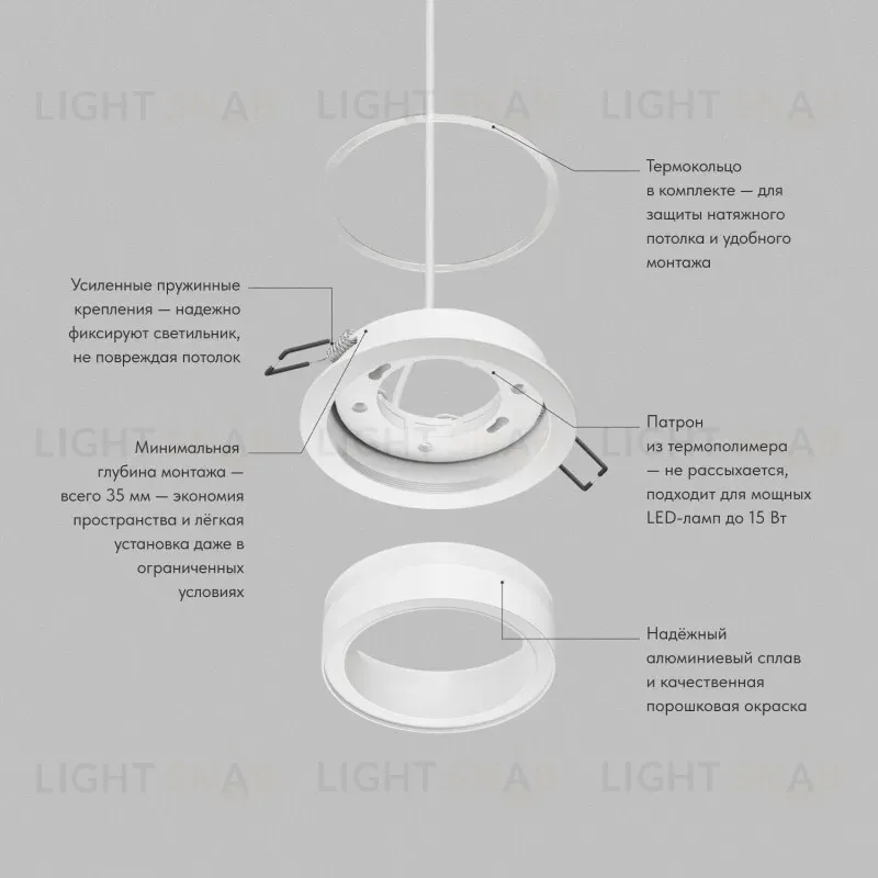 Встраиваемый светильник Denkirs Glow DK-DH2010-WH DK-DH2010-WH