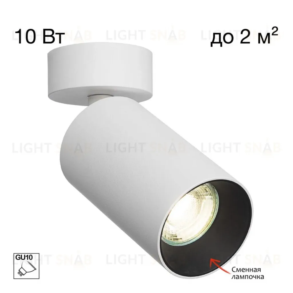Накладной спот Citilux Axel CL512210 CL512210
