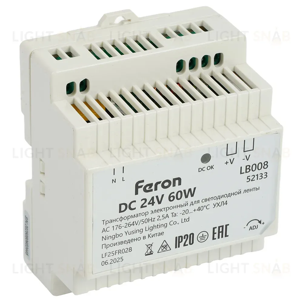 Трансформатор электронный на DIN-рейку Feron LB008 60W 24V IP20 52133 52133