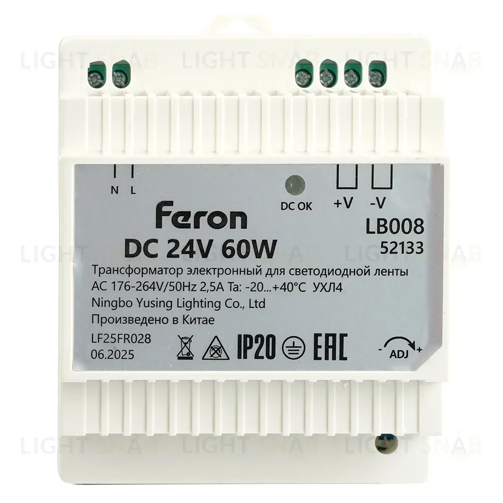 Трансформатор электронный на DIN-рейку Feron LB008 60W 24V IP20 52133 52133