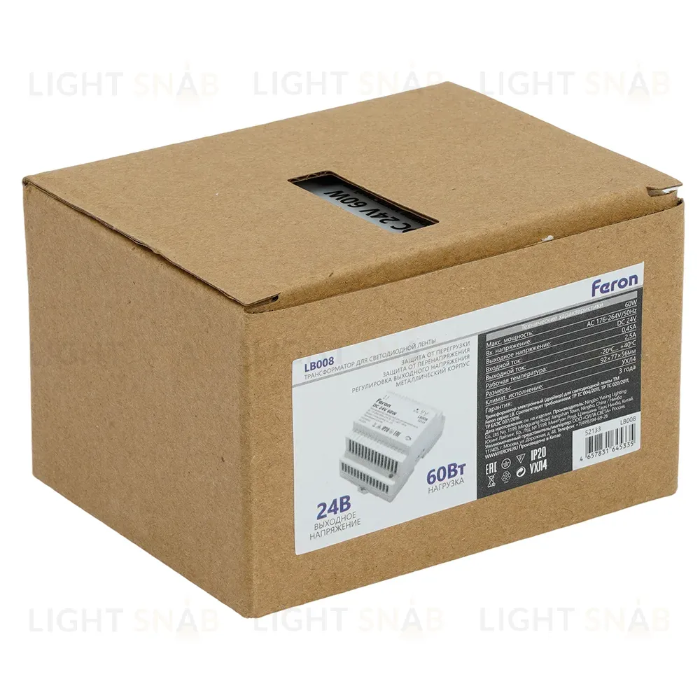 Трансформатор электронный на DIN-рейку Feron LB008 60W 24V IP20 52133 52133