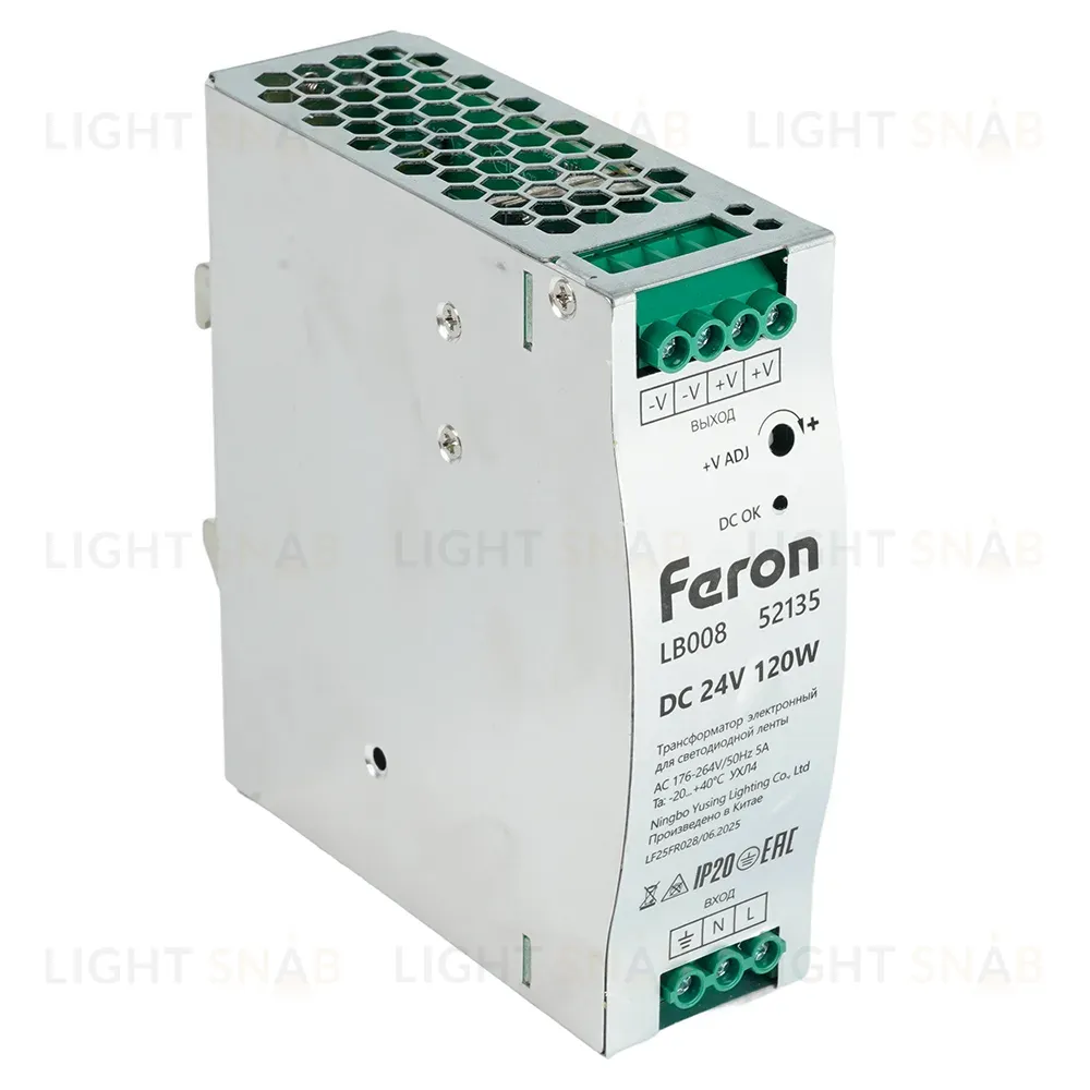 Трансформатор электронный на DIN-рейку Feron LB008 120W 24V IP20 52135 52135