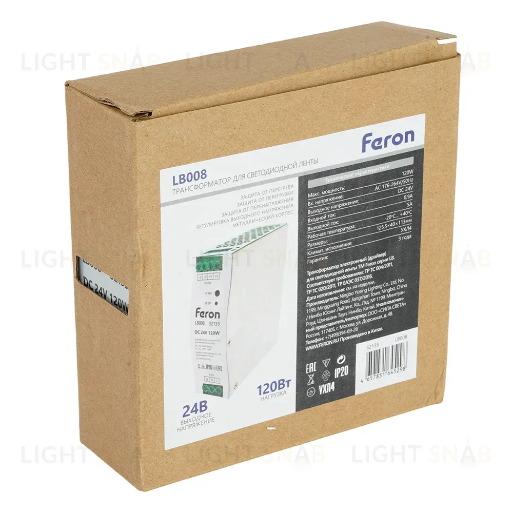 Трансформатор электронный на DIN-рейку Feron LB008 120W 24V IP20 52135 52135