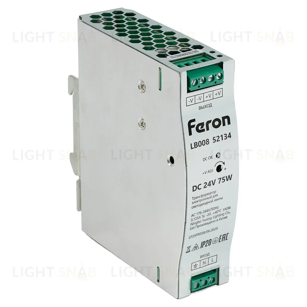 Трансформатор электронный на DIN-рейку Feron LB008 5W 24V IP20 52134 52134