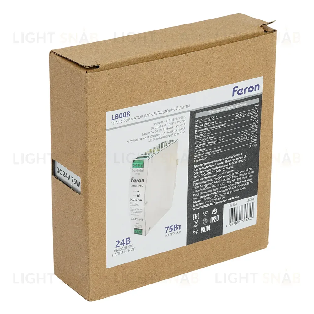 Трансформатор электронный на DIN-рейку Feron LB008 5W 24V IP20 52134 52134