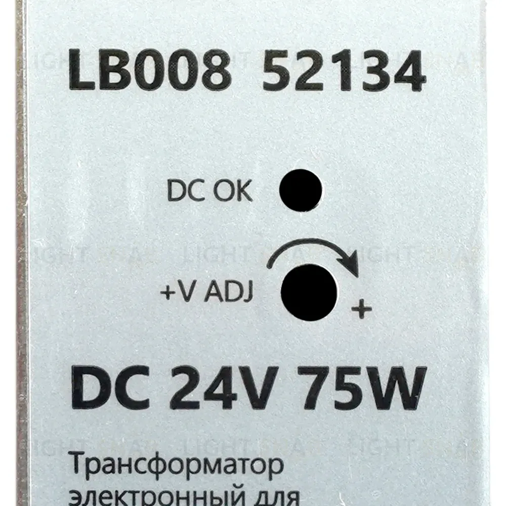 Трансформатор электронный на DIN-рейку Feron LB008 5W 24V IP20 52134 52134