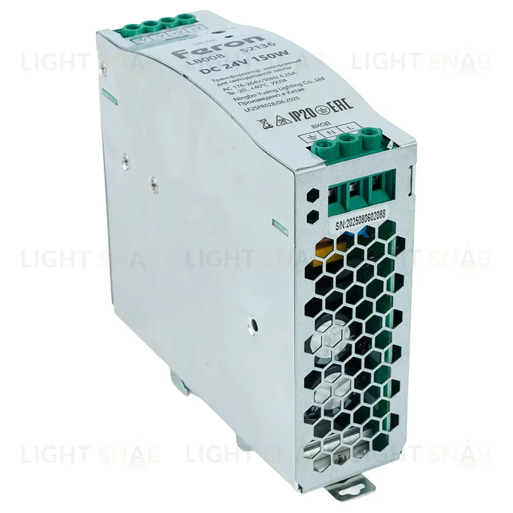 Трансформатор электронный на DIN-рейку Feron LB008 150W 24V IP20 52136 52136
