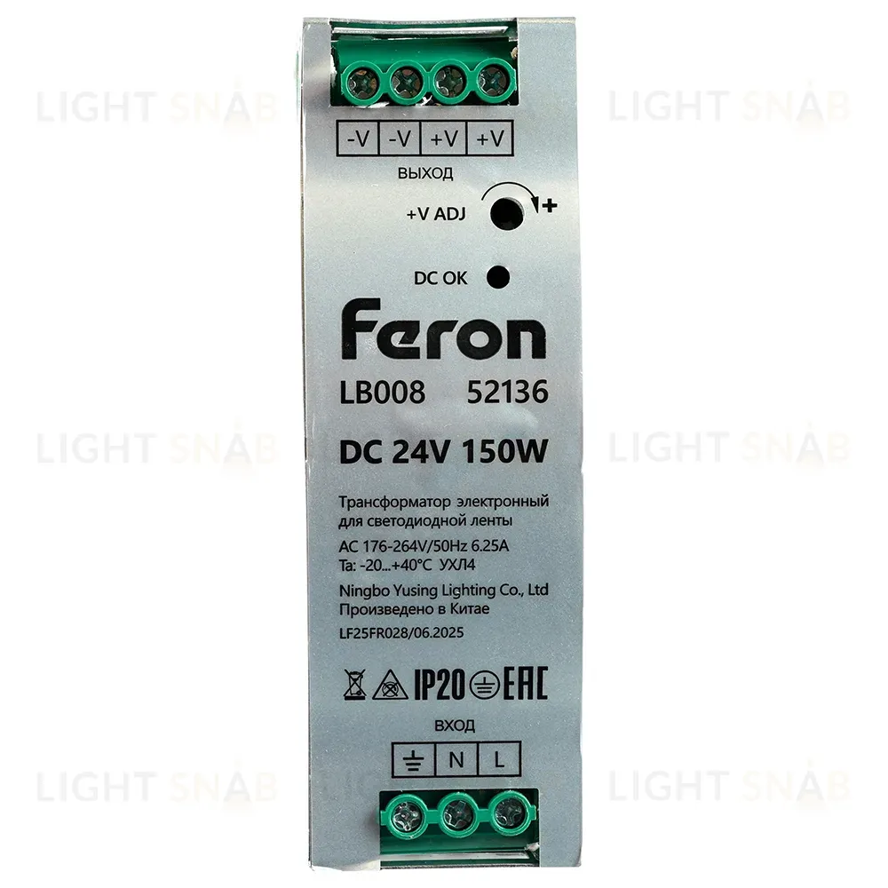 Трансформатор электронный на DIN-рейку Feron LB008 150W 24V IP20 52136 52136