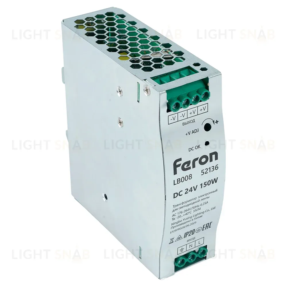 Трансформатор электронный на DIN-рейку Feron LB008 150W 24V IP20 52136 52136