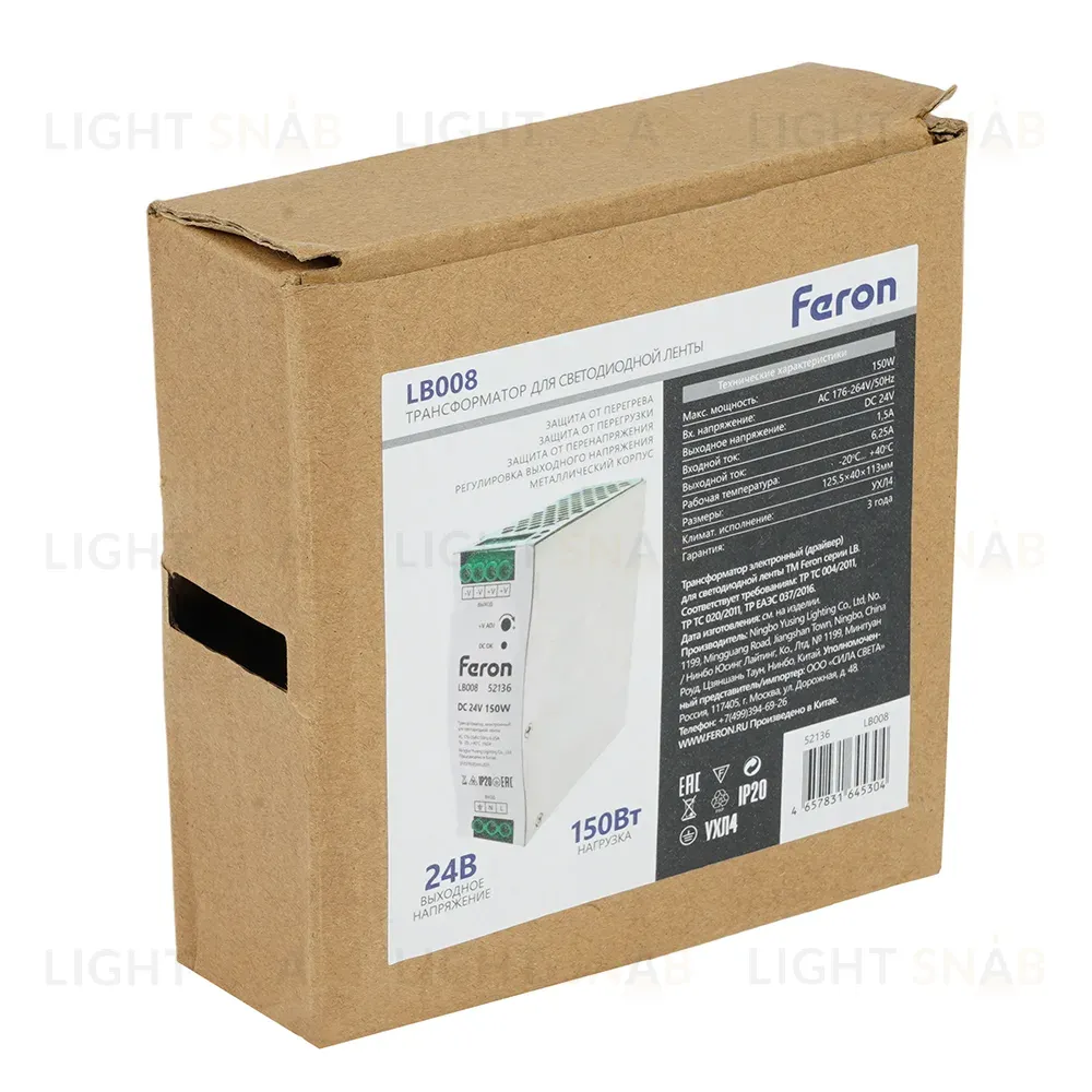 Трансформатор электронный на DIN-рейку Feron LB008 150W 24V IP20 52136 52136