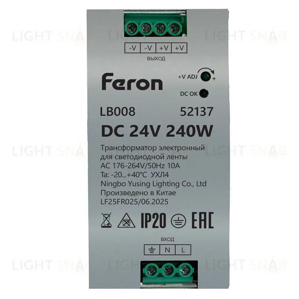 Трансформатор электронный на DIN-рейку Feron LB008 240W 24V IP20 52137 52137
