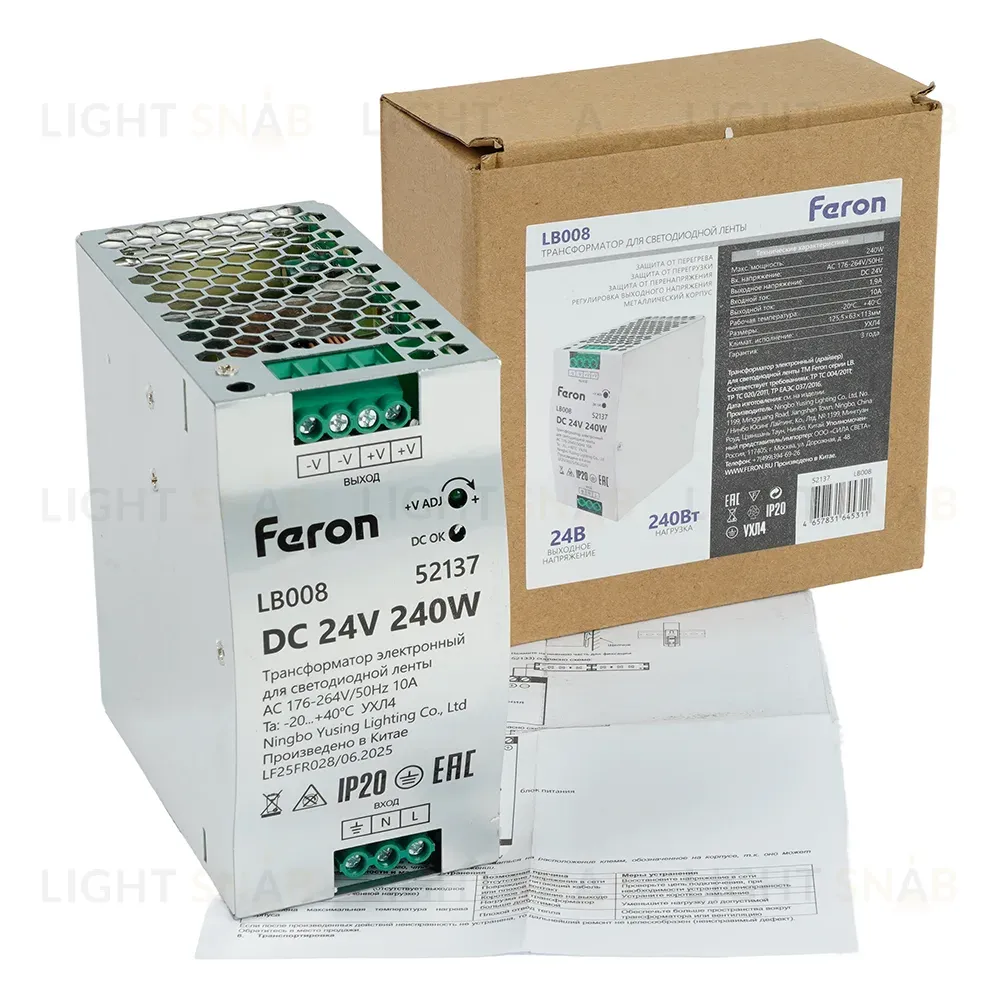 Трансформатор электронный на DIN-рейку Feron LB008 240W 24V IP20 52137 52137