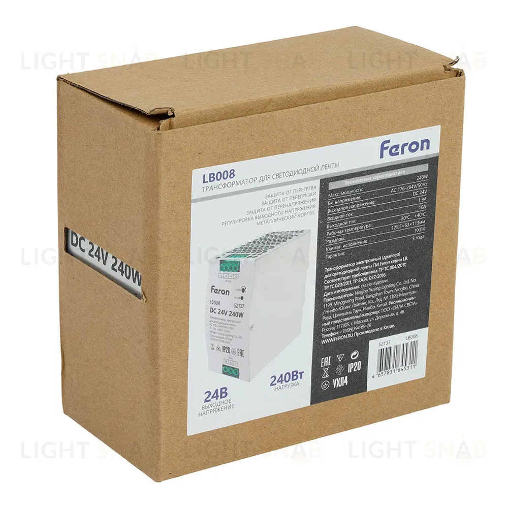Трансформатор электронный на DIN-рейку Feron LB008 240W 24V IP20 52137 52137