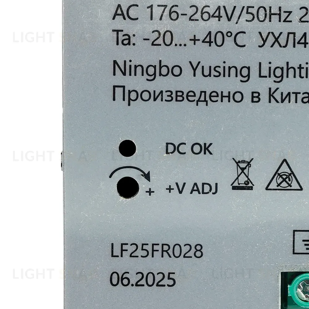 Трансформатор электронный на DIN-рейку Feron LB008 480W 24V IP20 52138 52138