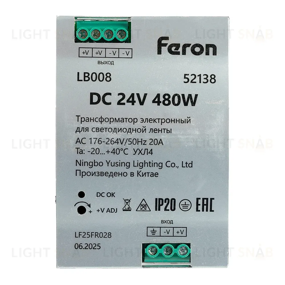 Трансформатор электронный на DIN-рейку Feron LB008 480W 24V IP20 52138 52138