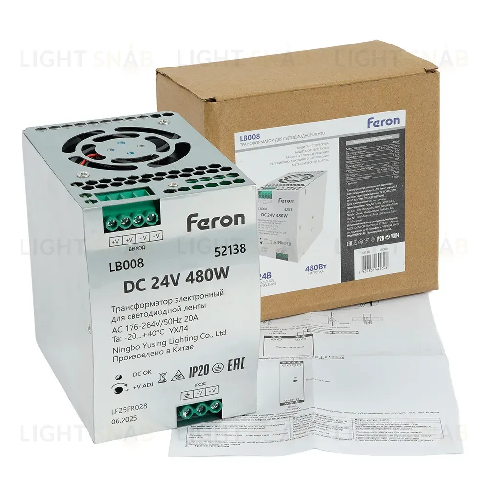 Трансформатор электронный на DIN-рейку Feron LB008 480W 24V IP20 52138 52138
