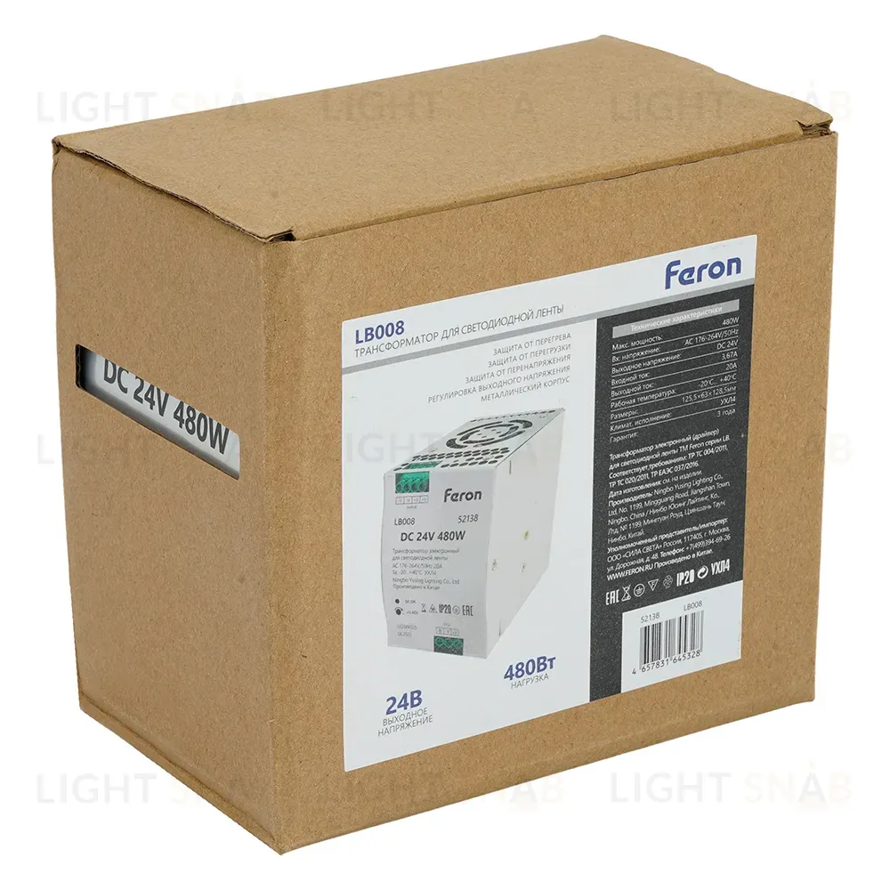 Трансформатор электронный на DIN-рейку Feron LB008 480W 24V IP20 52138 52138