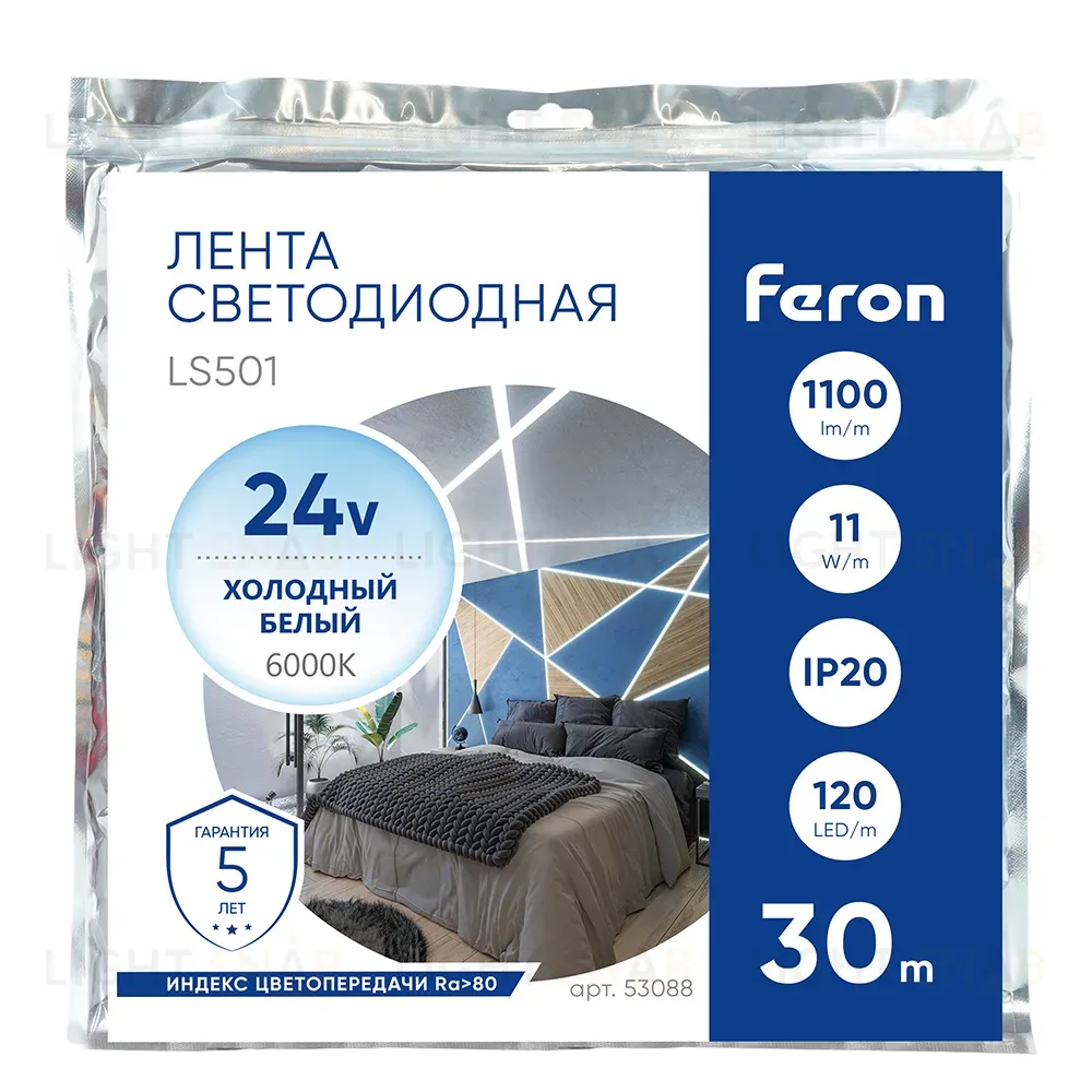 Светодиодная лента 24V Feron LS501, 120*SMD2835, 11W/m, IP20, 6000К (холодный белый) 53088 53088