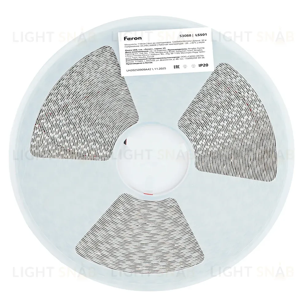 Светодиодная лента 24V Feron LS501, 120*SMD2835, 11W/m, IP20, 6000К (холодный белый) 53088 53088