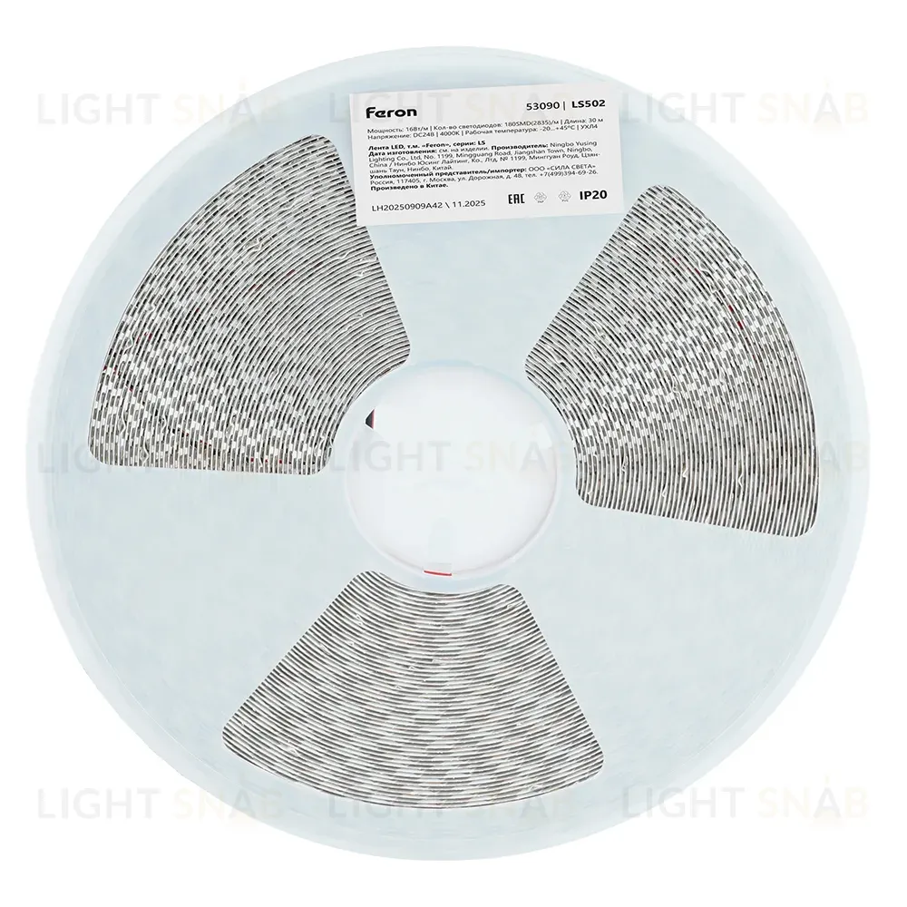 Светодиодная лента 24V Feron LS502, 180*SMD2835, 16W/m, IP20, 4000К (нейтральный белый) 53090 53090